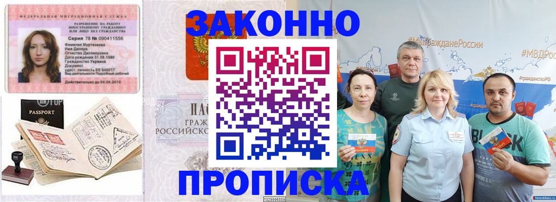 регистрация для школы в Светлом
